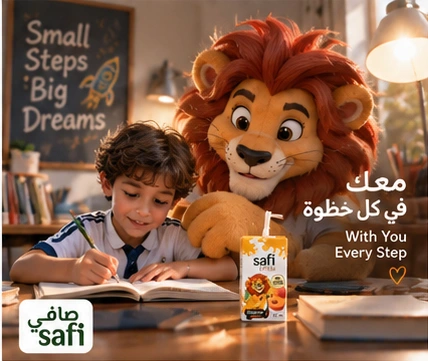معك في كل خطوة