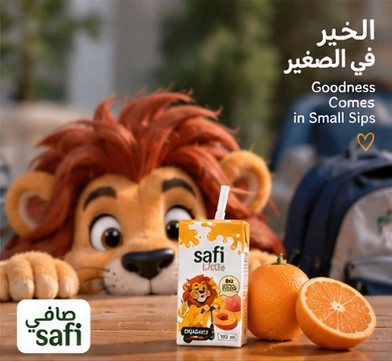 الخير في الصغير